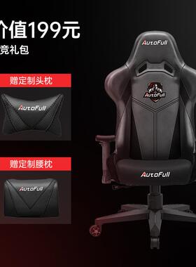 AutoFull傲风C3-凌风之盾AF808