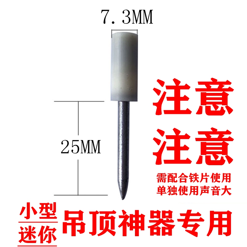 迷你吊顶神器小型消音射钉枪射钉坏弹钉弹单独裸钉钉子钉一体25MM