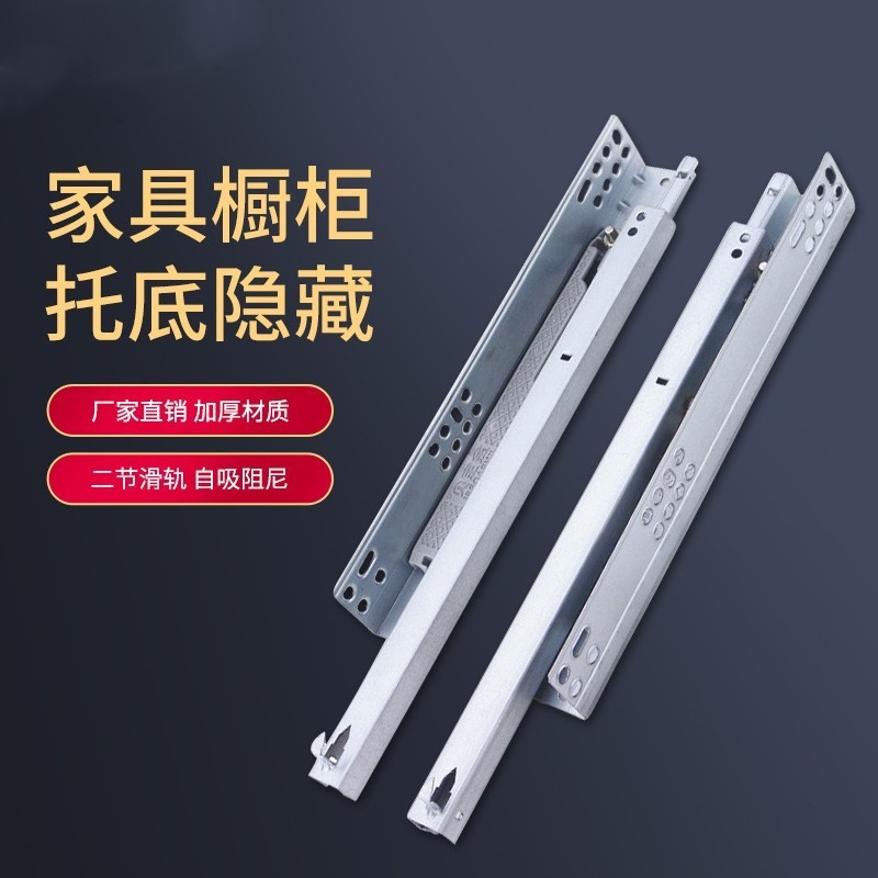 橱柜拉篮轨道加厚抽屉侧装导轨碗柜可调三节侧挂厨房厨柜碗篮滑轨