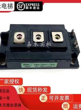 富士电梯模块 2MBI50N-120H 50A 2MBI150NT-120A IMBI800U4B-120
