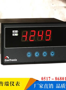 Contronix单通道热工表CH6/A-HRTA0B1V0智能数字显示控制仪温控仪