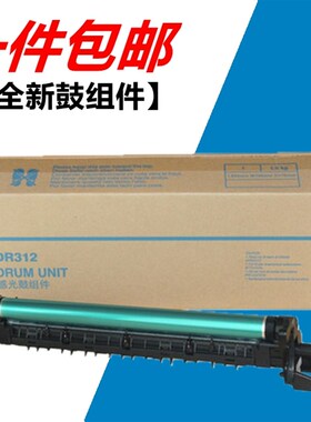 美能达BH287套鼓柯美BH227 367显影AD289S 369S 7522鼓组件显影仓