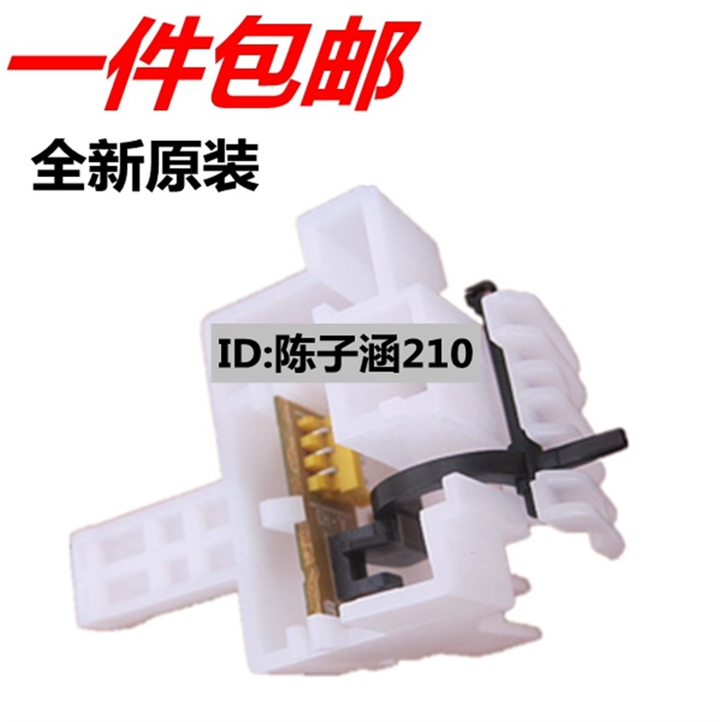 适用爱普生EPSON LQ730K 735 630KII 730KII 735KII前进纸传感器 - 封面