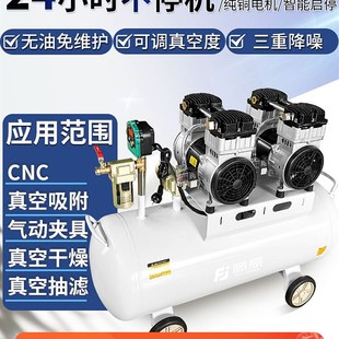 藤原无油真空泵工业用CNC真空吸盘负压泵小型实验室静音抽气泵机