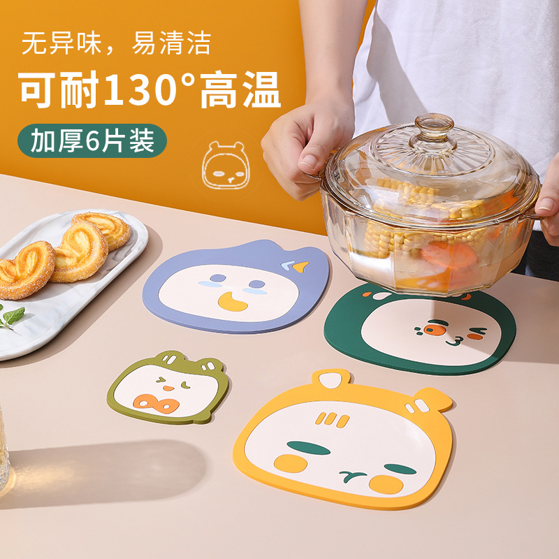 隔热垫防烫耐高温碗碟垫锅垫盘子防水餐桌桌垫杯垫子加厚卡通餐垫