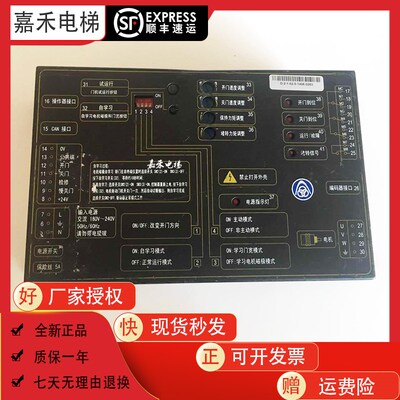 电梯配件蒂森电梯K300门机变频器IMS-DS20P2C/D/C1-B黑色门机盒