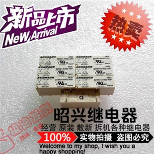 B1002 A201 全新 特价 V23061 5VDC 泰科继电器 促销