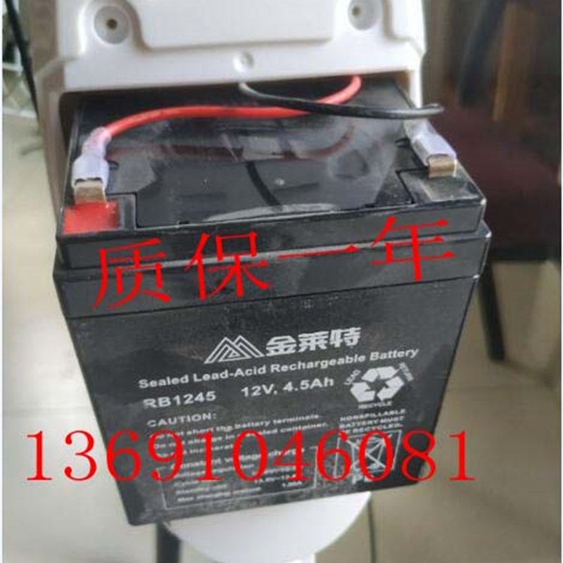 金莱特蓄电池RB1245手电筒电池12V45AH仪器 电风扇电瓶