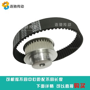 带轮 5m26齿 铝合金5M26齿 同步轮 带宽20mm同步皮带轮 同步带轮