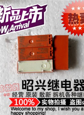 全新RY900112  现货RY900112-24VDC 进口泰科24V继电器8A