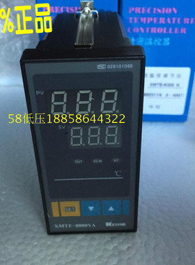 原装KEYANG科洋XMTE-8000YA自动XMTE-B8131YA智能温控仪8031YA