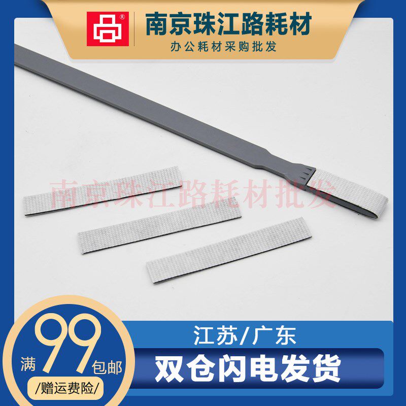 适用 美能达 震旦 激光器 柯美 清洁杆 海绵毛刷 海绵片 清洁海绵