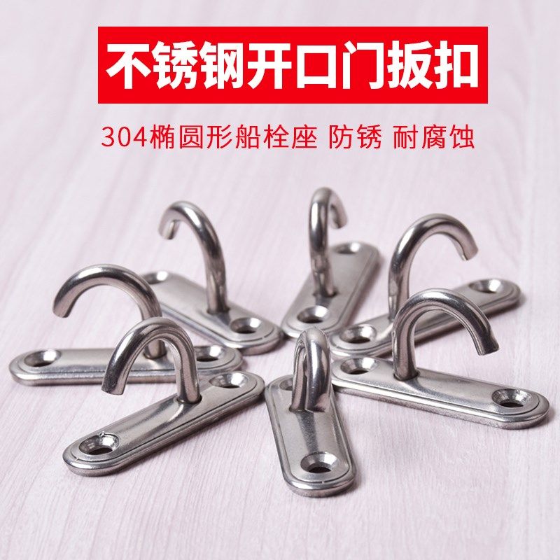 304不锈钢挂钩 非标吊钩 船用挂钩 U型钩子 船型配件 沙袋挂钩,农用物资,苗木固定器/支撑器,淘宝优惠券,粉丝福利购,淘宝优惠卷