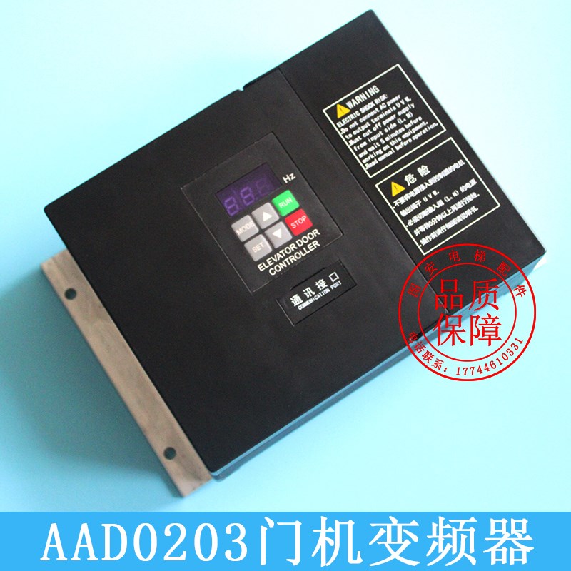 宁波申菱门机变频器/门机变频器/AAD03020DKT01 /NSFC01-01