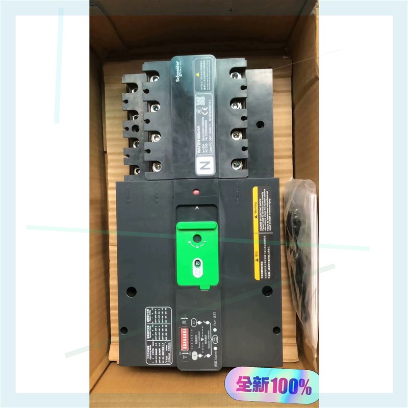 双电源WATSN160b/4A