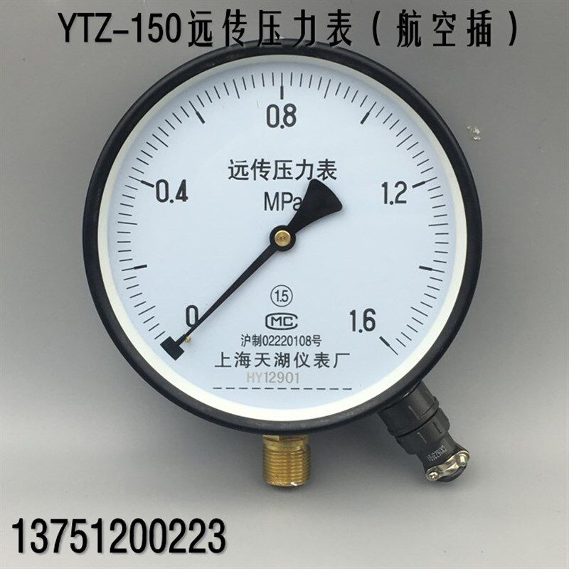 天湖YTZ-150远传压力 航空插电阻远传压力表 配变频器0-1 1.6 MPA