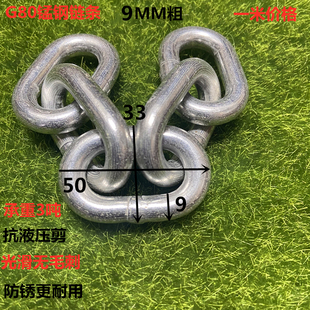 锰钢链条合金链条g80手拉葫芦链起重链吊具镀锌防盗链护栏铁链9mm