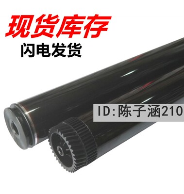 适用 兄弟7360 2250 2240 7055鼓芯 联想2400 7400 7650 2240鼓芯
