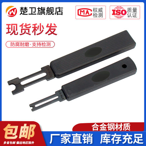 ETH E型卡簧钳介子叉 C型扣环钳 E形叉 卡簧叉卡环叉E环C型扣环钳