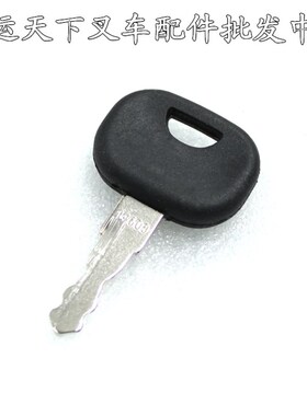0009730441 林德叉车 H18H20H30H45H50 603启动钥匙 点火开关钥匙
