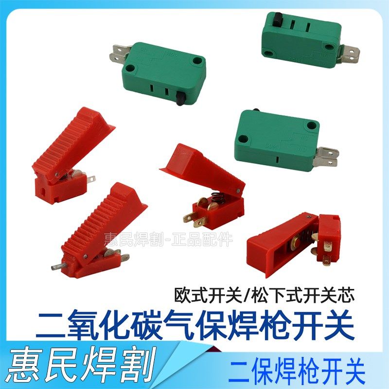 二氧化碳款气保焊枪宾采尔欧式开关15AK|24KD|200A|350A|500A,农用物资,苗木固定器/支撑器,淘宝优惠券,粉丝福利购,淘宝优惠卷