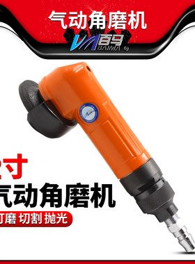 百马BM2R气动角磨机2寸50mm磨光机砂光机抛光机后排旋转调速
