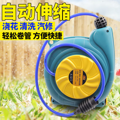 OWE自动伸缩卷管器5*8/10*65/12*8mm双层PU包纱管820米气鼓水鼓