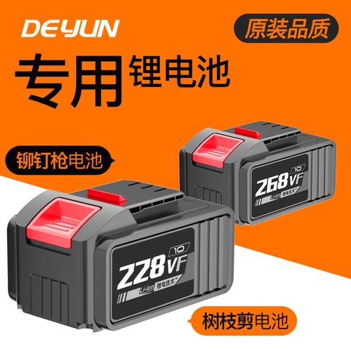 锂电池兼容铆钉枪全自动拉铆枪压铆枪树枝剪刀果树园林园艺修枝