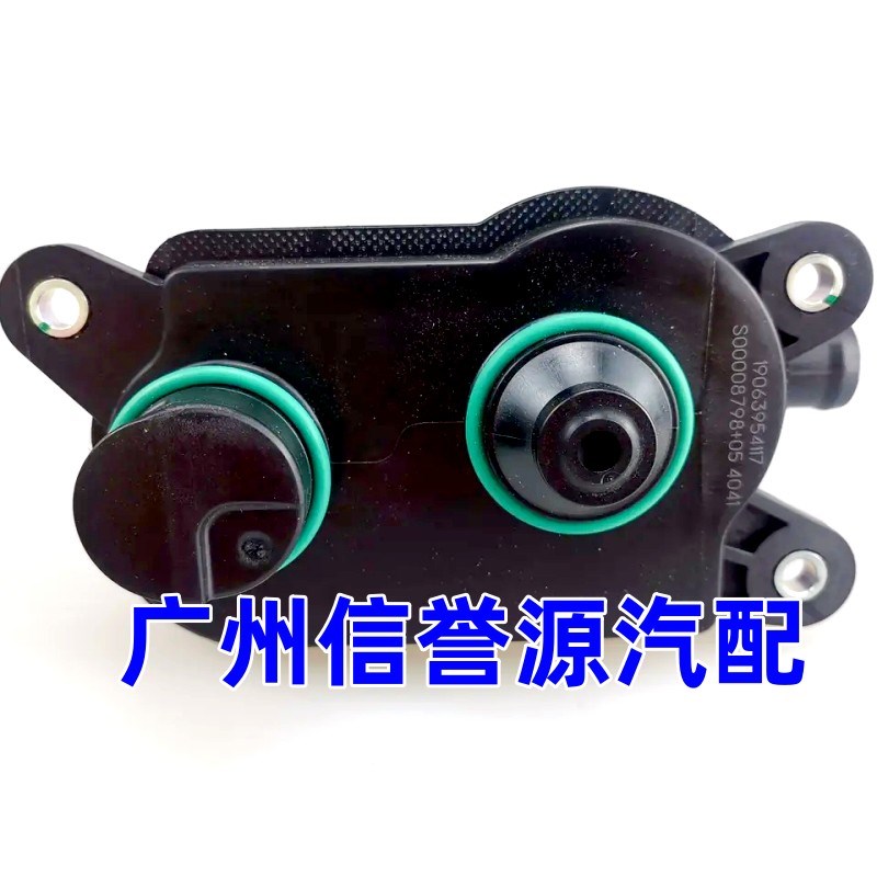 上汽大通V80废气阀发动机废气阀涡轮增压废气阀大通V80废气阀原厂