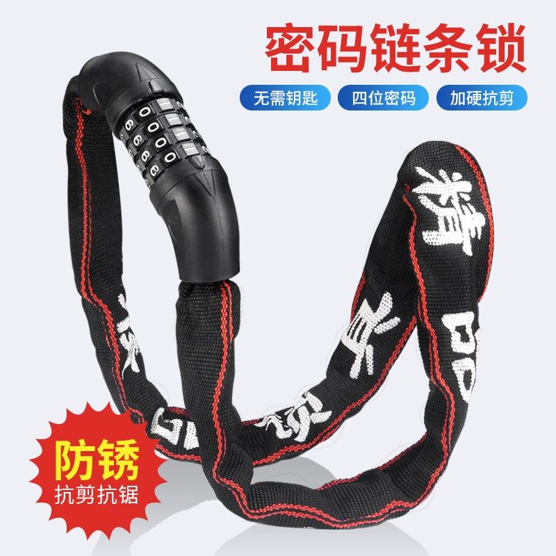 自行车密码锁电动电瓶车链子摩托山地单车防盗链锁链条式车锁配件,童装/婴儿装/亲子装,儿童装饰手表,淘宝优惠券,粉丝福利购,淘宝优惠卷