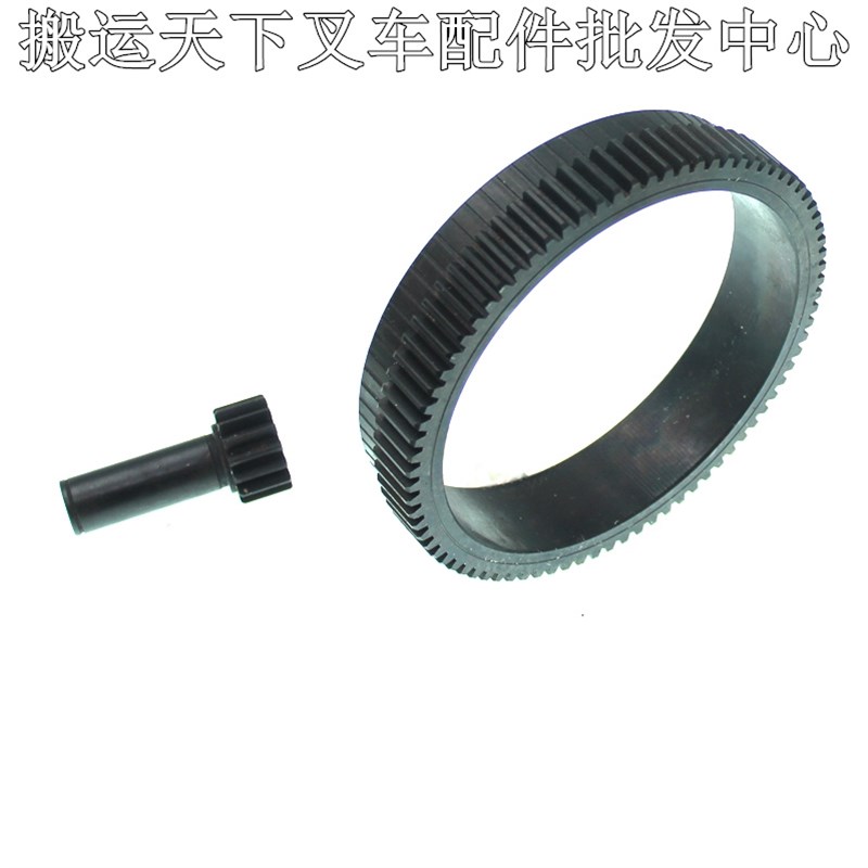 西林叉车配件CBD20电动托盘车齿轮轴宁波如意电动车变速箱外齿圈C