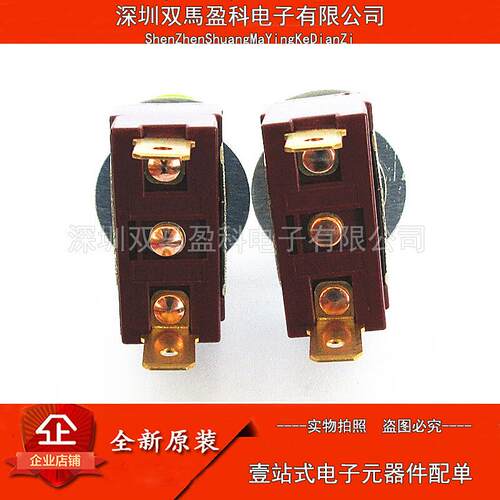 20A电流高端钮子开关焊接脚绿柄E-TEN1021摇头摇臂拨动开关2脚2档