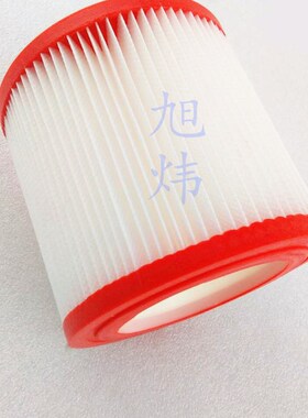 亿力吸尘器原装配件滤芯海帕12L15L/8L20L通用过滤网95/6201/6263