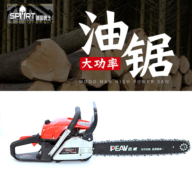 58双扫油锯伐木锯汽油锯大功率进口德国家用原装链锯专业砍树工具,童装/婴儿装/亲子装,儿童装饰手表,淘宝优惠券,粉丝福利购,淘宝优惠卷