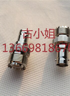 UHF母头转Q9母头射频同轴转换头RF信号驳接头BNC/SL16-KK转接头