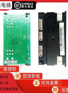 电梯声光报警控制板KM50014543H06KM50014542G11/G19KCEFCB声控板