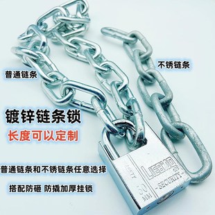 加粗不锈铁链锁链车锁自行车电瓶车三轮车防盗链条锁家用锁门锁具