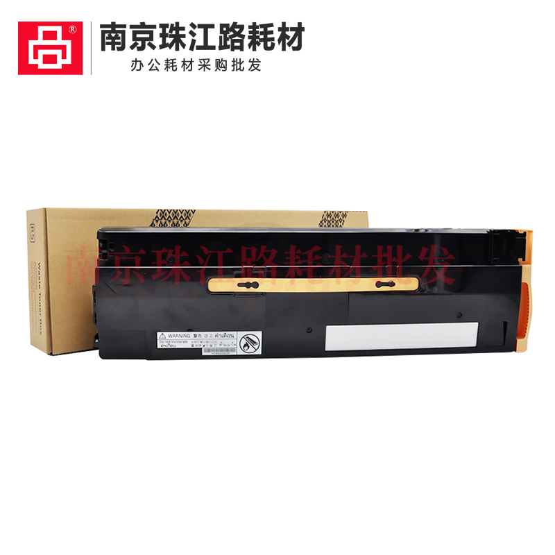 适用 施乐 六代机  VI C2271 C3370 C3371 C4471 C5571 废粉盒