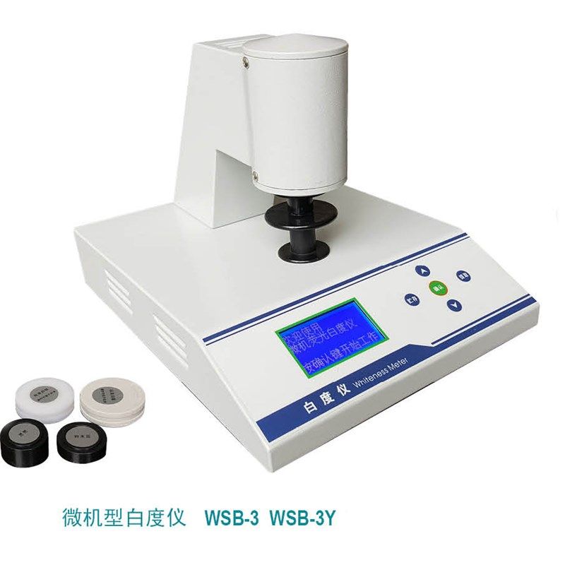 齐威台式白度仪WSB-2白度计粉末碳酸钙毛巾陶瓷粉荧光白度检测仪,童装/婴儿装/亲子装,儿童装饰手表,淘宝优惠券,粉丝福利购,淘宝优惠卷