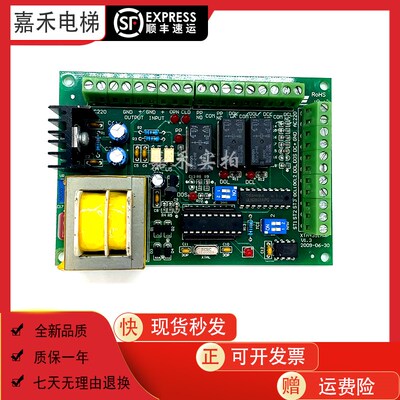 奥的斯电梯AT120门机接口板XTA/OMA4351AWP/TRA610JN V1.2 原厂