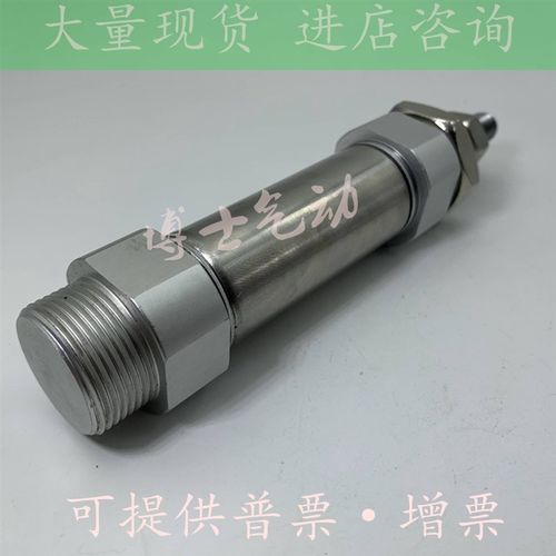 全新原装CM2D CDM2D40-110*115-120-125/130/135/140/145Z气缸