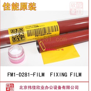 5525 CP5225 5225 M750 加热膜 全新原装 定影膜 HP5525