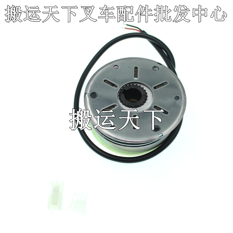 中力电动叉车配件叉车电磁刹车盘制动器24v21W小金刚制动器刹车盘