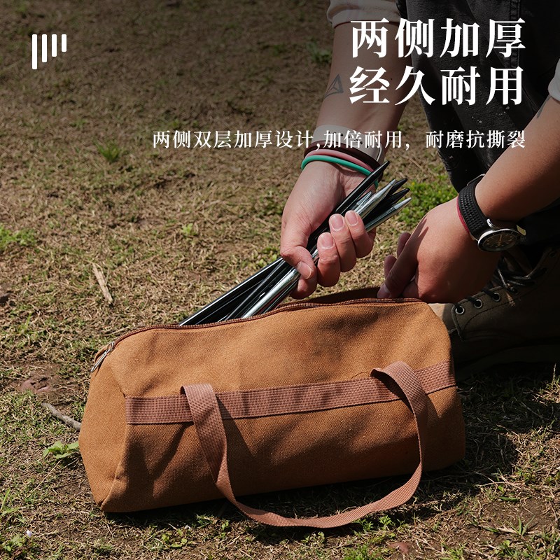 露营地钉收纳包收纳风绳地丁锤子地钉包户外野营钢钉帐篷天幕配件