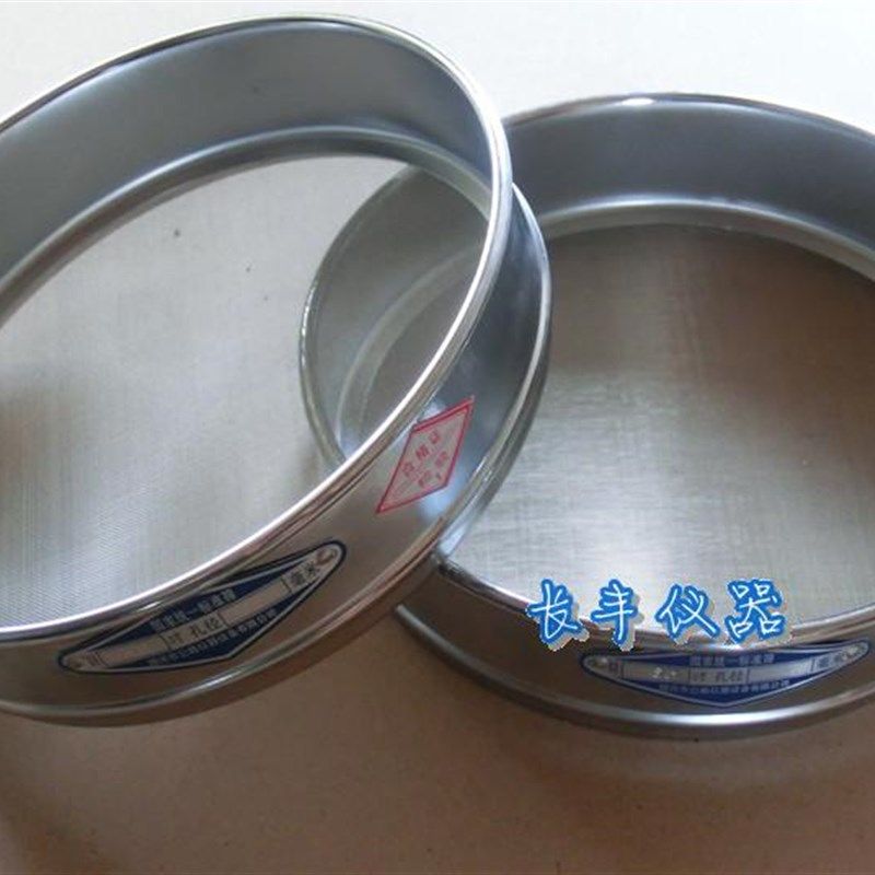 直径20 30cm镀铬不锈钢冲框圈 标准筛 分样筛 检验筛 (目数自定),童装/婴儿装/亲子装,儿童装饰手表,淘宝优惠券,粉丝福利购,淘宝优惠卷