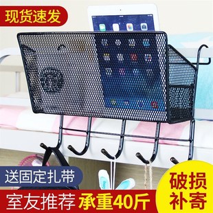 l床栏收纳筐上铺悬空收纳床架宿舍放东西可挂置物架高低床大家用