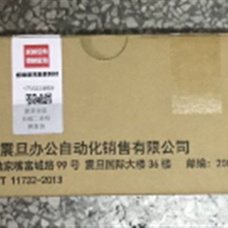 原装震旦 ADC256彩色 碳粉 256红色 黄色 蓝色墨粉 粉仓 粉盒