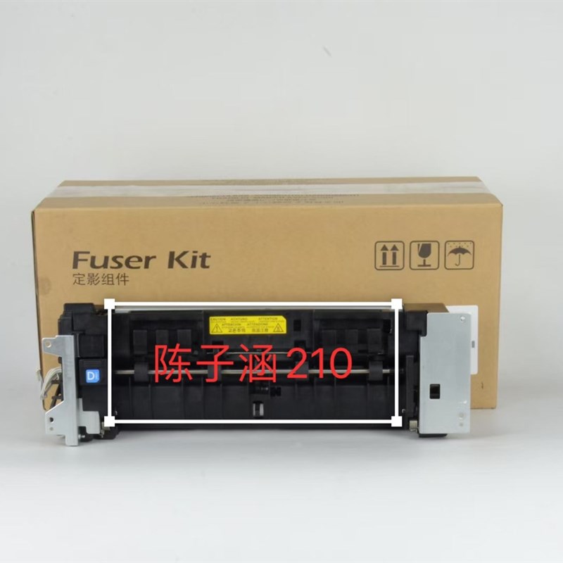 适用 京瓷FK-1150定影器P2235dn M2135dn M2040dn M2540加热组件