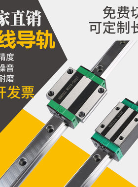 直线导轨滑块HGH/QHH/HGW/EGH/15/20/25/30/35/45/55/65/CA/HA/CA