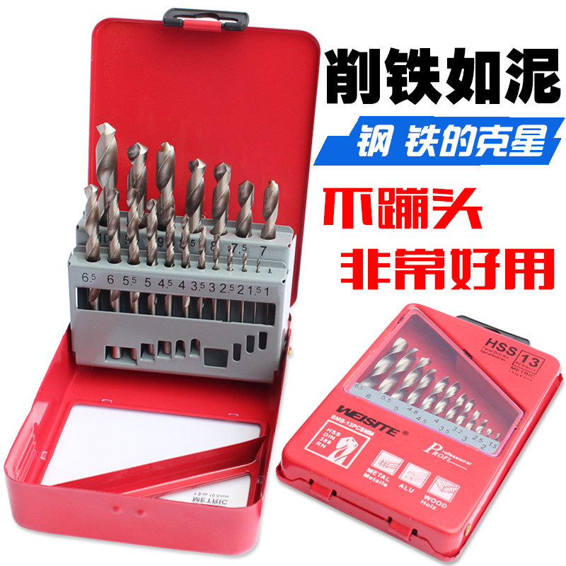 钻头麻花钻套装多功能转头金属木工打孔钻合金钻不锈钢专用手电钻,童装/婴儿装/亲子装,儿童装饰手表,淘宝优惠券,粉丝福利购,淘宝优惠卷